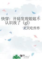 绯雨倾城写了什么