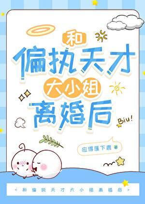 不孕被退改嫁残疾首长后一胎三宝列表