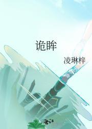 不孕被退改嫁残疾首长后一胎三宝正版