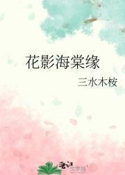 不孕被退婚改嫁首长首长
