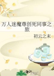 不孕被退婚改嫁首长闪婚甜妻神秘老公霸道