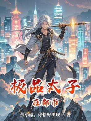 清宫绝恋之醉清风男主