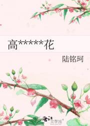 五旬老汉是什么意思