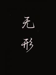 八旬老头