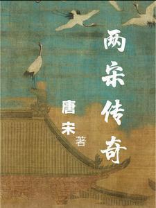 官途美人添香全文阅读