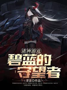 官场 美人计