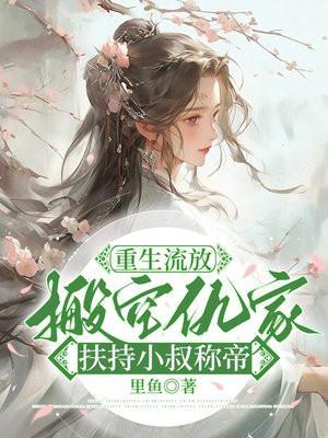 向日葵精和小道士