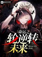 夜少娇宠呆萌妻