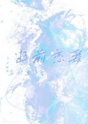 宅居boss的奋斗