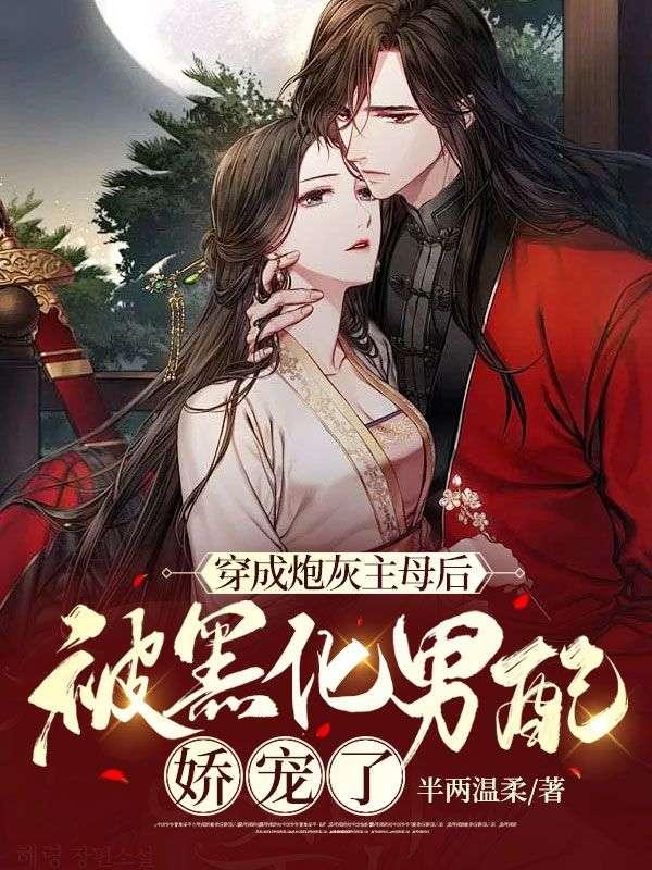 重生之我是影后靡宝by靡宝全文免费阅读