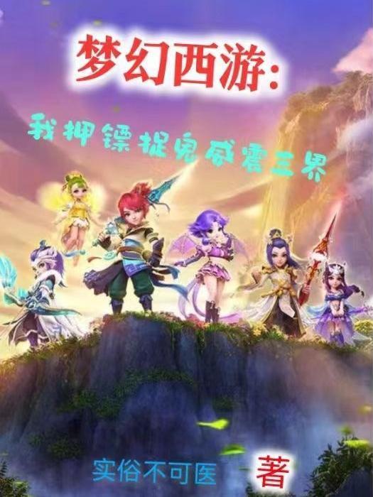 兽人之憨攻的春天番外