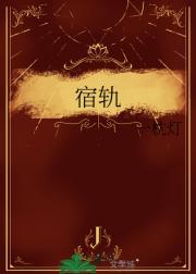 假千金真buff全文阅读