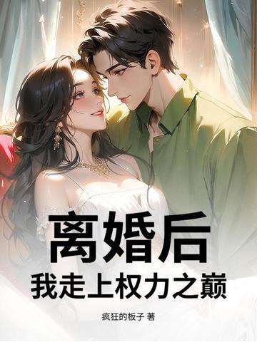 朝思暮尝简介