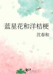 朝思暮尝免费阅读