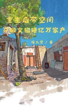 朝思暮尝讲的什么