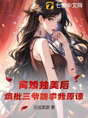 朝思暮尝的意思是什么