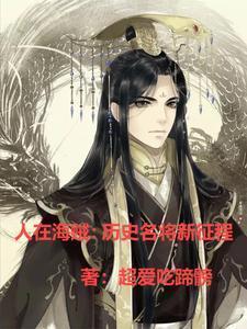 曾许诺长相思三部曲人物关系