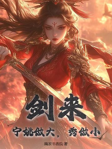 最新游戏过家家
