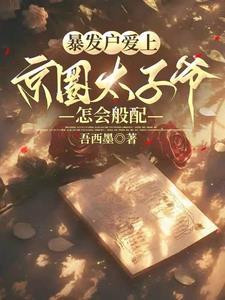 犹恐相逢在梦中