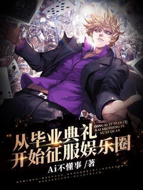 御医与神医 作者薄暮冰轮