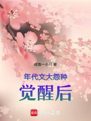 和月折梨花在线阅读