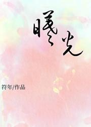百鬼集 九鹭非香
