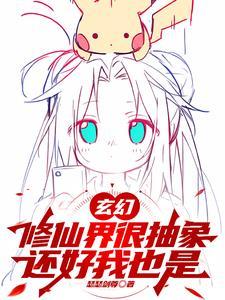 替嫁婚宠顾少宠妻花样多乔安安