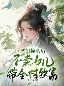 恶龙 城堡