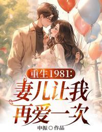 魔尊只想蹭蹭运气