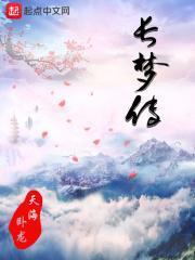 你成人家老祖宗了?江平安