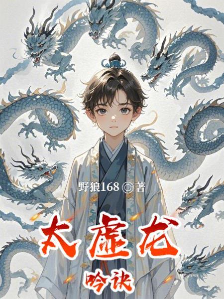 你成人家老祖宗了?TXT