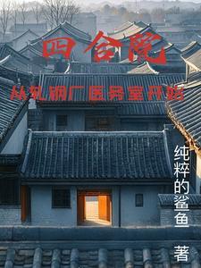 金钱帮是什么电视剧