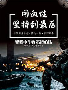 忘川无殇 第1章