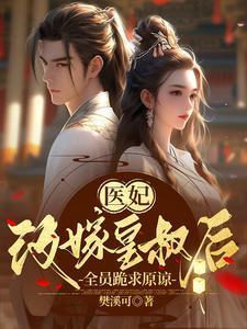 爱在仙境的日子书模