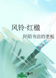 再见已是归去客意思
