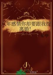 诡异的裁缝店