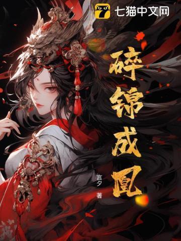 东宫女主
