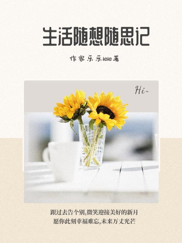 长嫂难为清冷权臣入夜轻哄