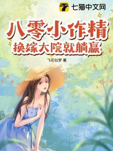 吞噬星空天狼之主 青橙乐乐水
