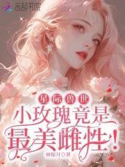 最重要的小事表达了什么情感
