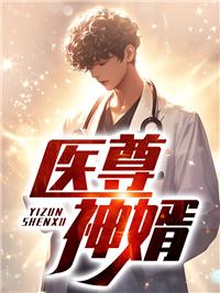 大战万乾坤视频