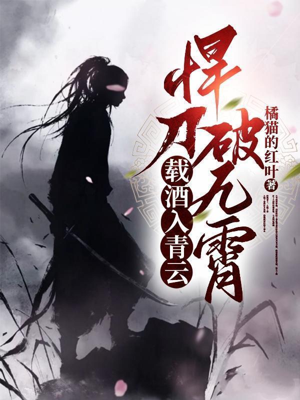 穿越五零带着弟弟当军嫂