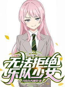 天龙八部同人文