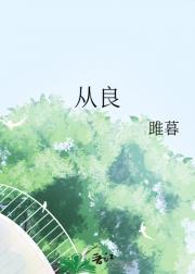 重生魔帝的
