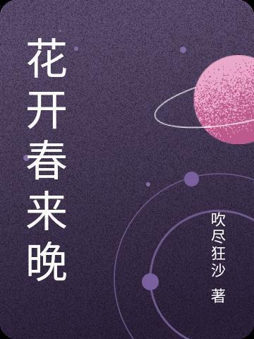 神雕之女主是李莫愁