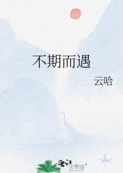 时空印记阿豆 在线阅读