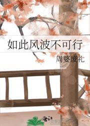 时空印记 作者阿豆