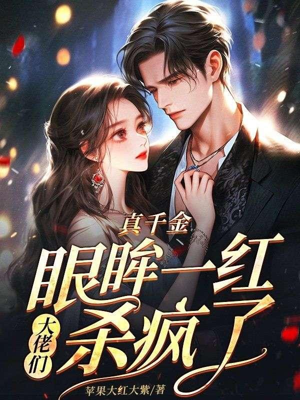 时空印记怎么画