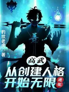 二十一夜 蔷薇之花田篇