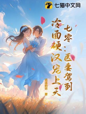 公子不猜易百首